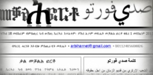 Eritrea free newspaper